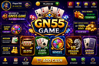 GN55 Game